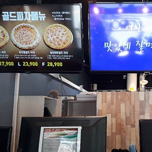 [경기/평택시] 수피자 평택점