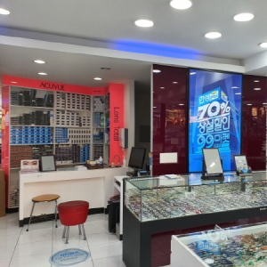 [서울/관악구] 99마켓 안경원 서울대입구역점