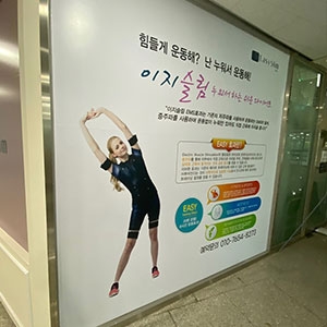 [인스타] [경기/부천시] 이지슬림다이어트 부천옥길점