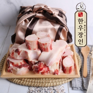 한우장인 한우 사골 세트