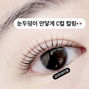 [경기/수원시] 김대리뷰티랩