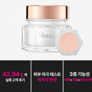 뷰티영 오광채 산소톤업크림