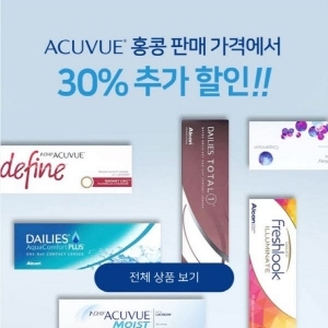 [기자단] 렌즈직구 사이트 구매 방법 소개