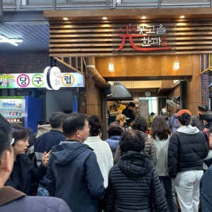 [전남/광주] 빛고을한과