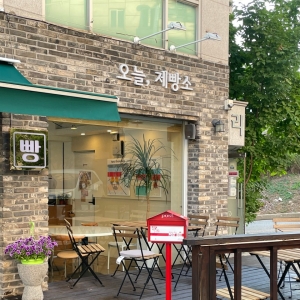 [충북/청주시] 오늘제빵소