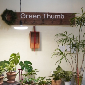 [서울/서초구] 그린썸