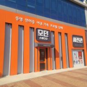 [충남/당진시] 모던스튜디오 (여권,증명사진)