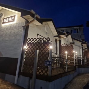 [경남/남해군] 라움펜션