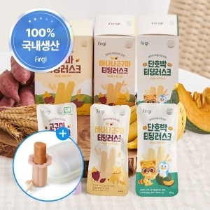 퍼기 티딩러스크+홀더+스트랩