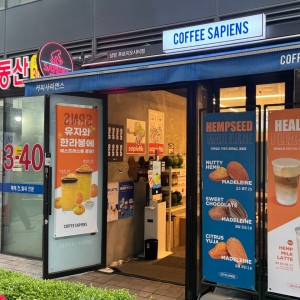 [서울/마포구] 커피사피엔스 상암푸르지오시티점 (땡모반)