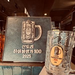 [제주/서귀포] 산야