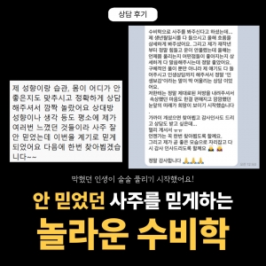 [부산/강서구] 인생보감