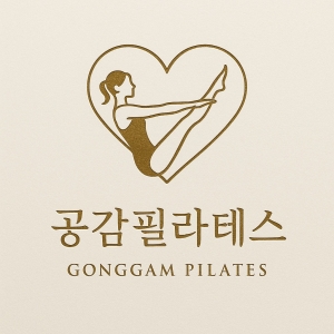 [인스타] [릴스] [경남/김해시] 공감필라테스&폴댄스