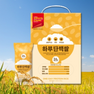 하루단백쌀