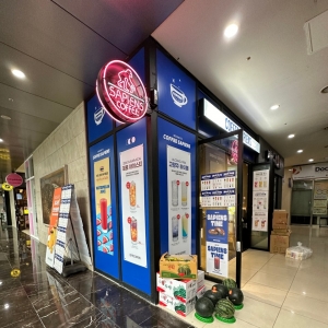 [서울/마포구] 커피사피엔스 상암본점 (컵쿠키)