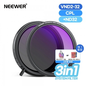 니워 3IN1 VND/CPL 필터
