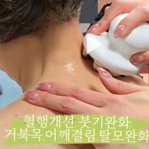 [인스타] [릴스] [서울/강동구] 에뜨뷰티랩