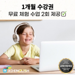 [인스타] 원어민 화상영어