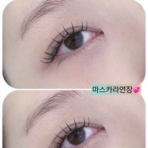 [서울/강서구] 마이뷰티왁싱앤래쉬 (속눈썹 마스카라연장)