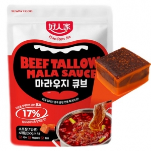 호인가 마라우지 큐브