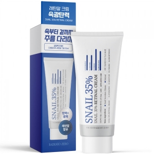 [사진 촬영 체험단] 살림백서 제로 스네일35% 레틴알 크림