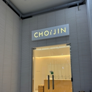 [경기/수원시] 초이진헤어 광교점 (지수디자이너)