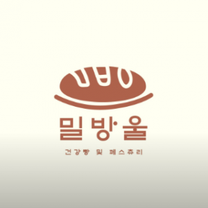[경기/파주시] 밀방울