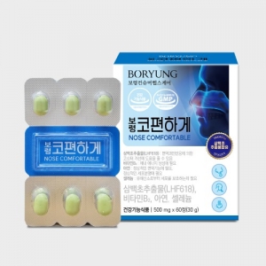 [인스타] [릴스&피드] 보령 코편하게