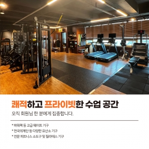 [서울/영등포구] 건강한운동