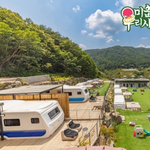 [인스타] [릴스] [경기/포천시] 마루 글램핑 카라반