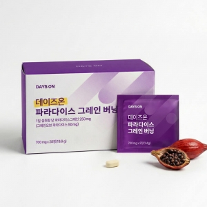 데이즈온 파라다이스 그레인 버닝