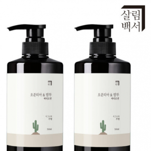 [사진촬영체험단] 살림백서 오푼티아&밤부 바디로션 (화이트머스크향)