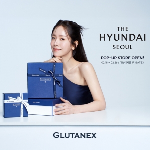 [서울/영등포구] 글루타넥스 더현대 팝업스토어 (2/23 - 2/24)