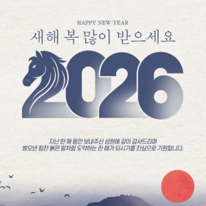 [인천/연수구] 미카도스시 인천동춘점