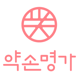 [프리미엄] [충북/청주시] 약손명가 청주가경동점