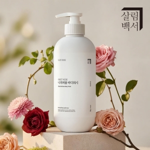 살림백서 오브제 니치퍼퓸 바디워시(라일리로즈향)