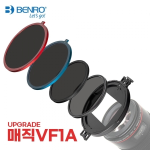 [회수형] 벤로 VND 매직필터 VF1A (VF1 Alpha) 가변필터 ND PL 미스트 