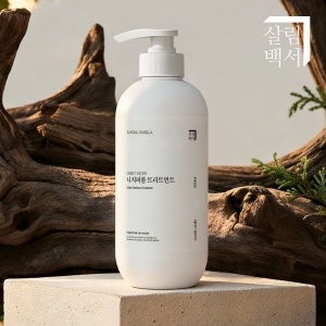 살림백서 오브제 니치퍼퓸 트리트먼트(라일리로즈향)