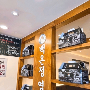 [경기/이천시] 백온정 염소