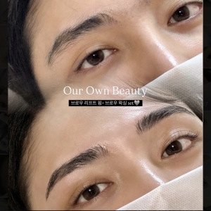 [서울/도봉구] 아워오운뷰티 (왁싱)