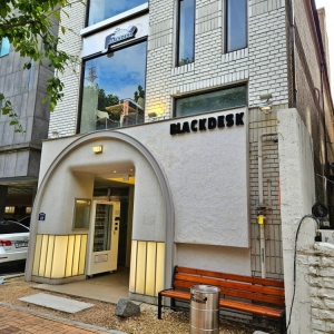 [대전/중구] 블랙데스크