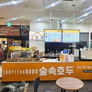 [서울/ 양청구] 숲속호두과자 행복한백화점목동점