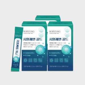 [인스타] [릴스&피드] 보령 시원쾌변 골드