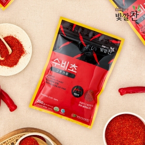 영양 빛깔찬 수비초 고춧가루