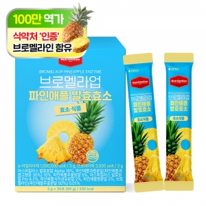 뉴트리모션 100만역가 파인애플 발효효소