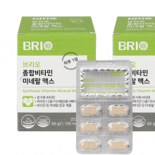 브리오 종합비타민 미네랄 맥스