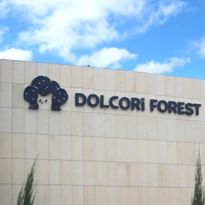 [인스타] [제주/서귀포시] 돌코리숲 테마파크