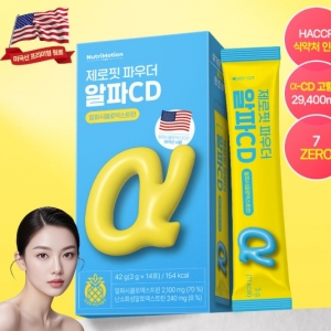 뉴트리모션 제로핏 알파CD