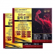 [프리미엄] 활력포맨
