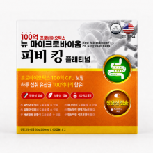 [프리미엄] 뉴 마이크로바이옴 피비킹 플래티넘